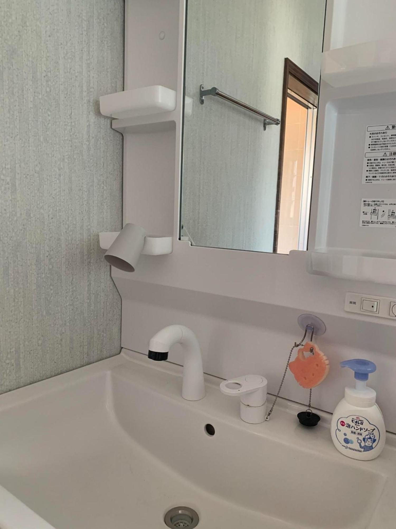 Holiday home Ao To Yuuhi - Vacation 34462v